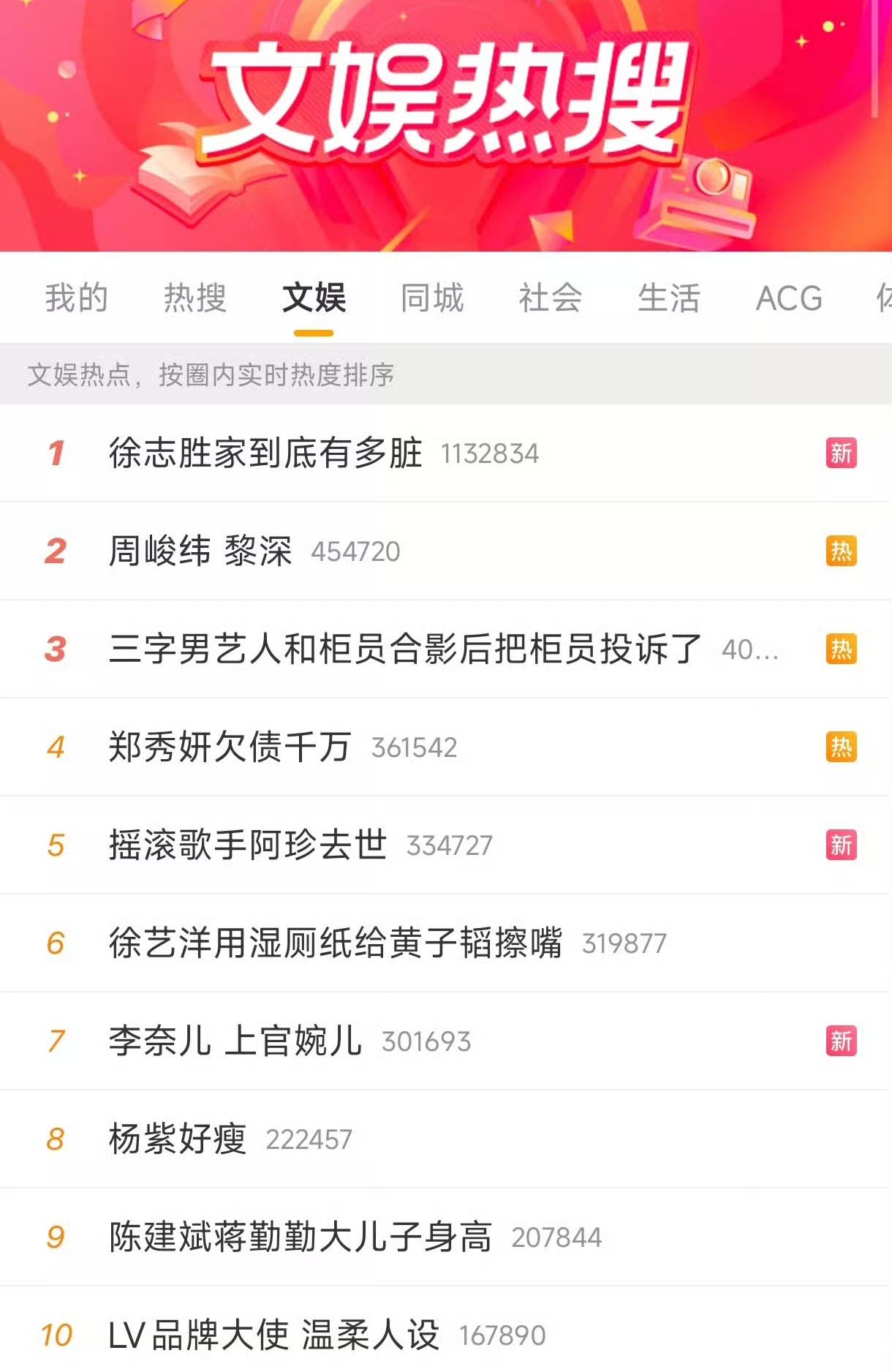 全网热议（北美联赛-竞彩足球什么时候开奖时间）巴拉圭同时乌干达赛事直播前瞻-独家观察