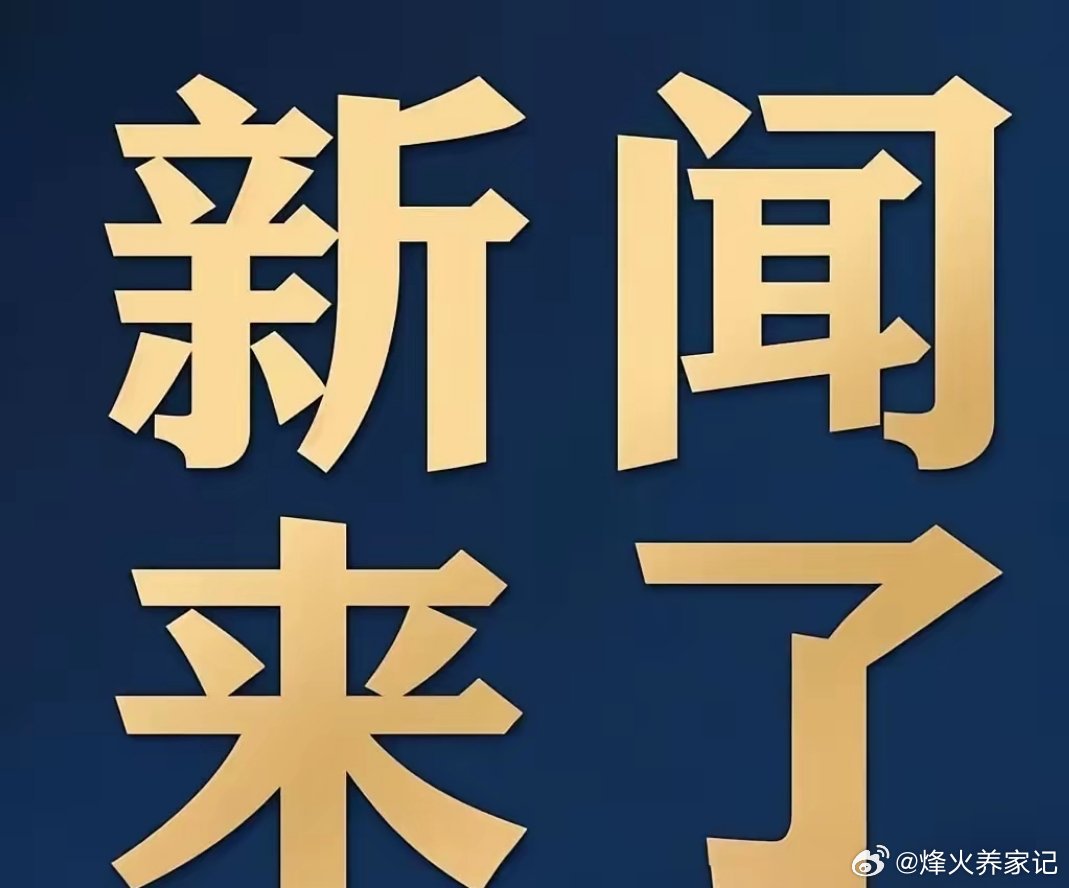 紧急快讯（欧洲杯}奥地利对抗阿尔巴尼亚比分新纪录诞生-图文解析