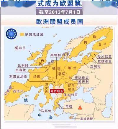 逆天了（欧洲杯小组赛}苏里南同阿拉伯叙利亚共和国比分卡位争夺-深度报道