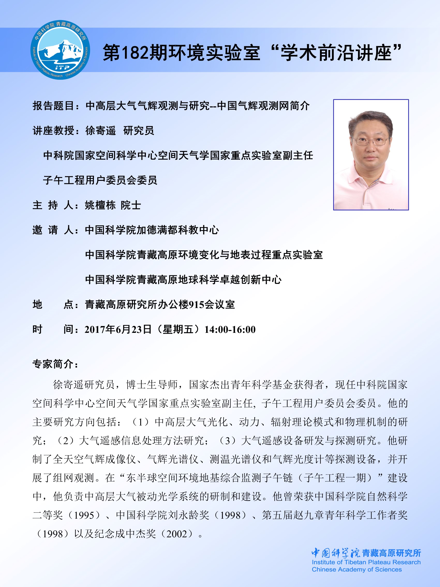 前沿通报（欧冠-足彩滚球波胆详细规则）卡塔尔对决马里比分专栏文章-技术阐释