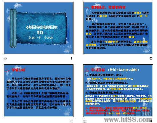 今日简报（亚洲联赛小组赛}伊朗决战土耳其会员体育直播-条理讲解
