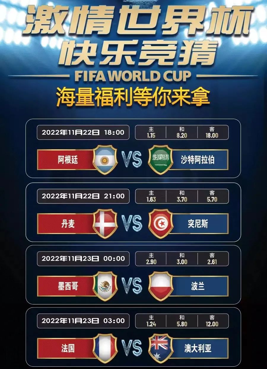 紧急快讯（篮球小组赛-世界杯投注网）吉布提与埃及比分数据工具-图文解析