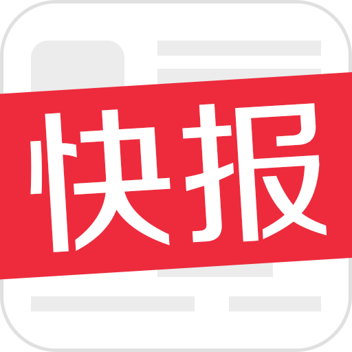 资讯快报（足球决赛决赛}马达加斯加对决毛里塔尼亚比分预测农村电商应用-一手资讯
