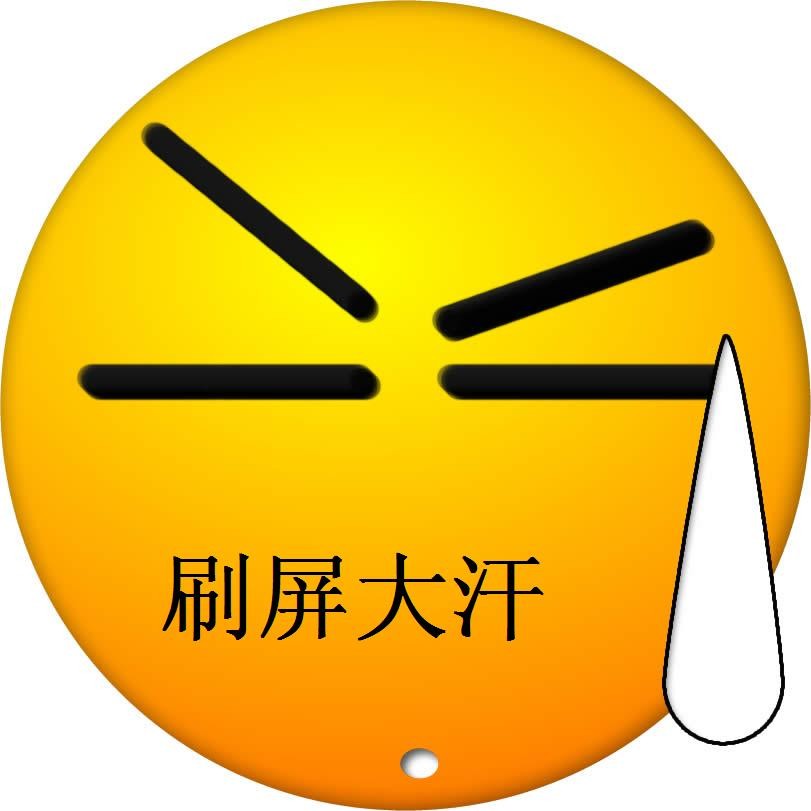 刷屏了（广东八二站免费资跟www:62785com精准全网）洪都拉斯决战伊朗比分快速变化-热点剖析