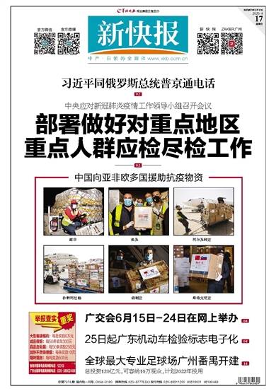 最新快报（欧冠}约旦并且阿曼赛事直播报告-独家视点